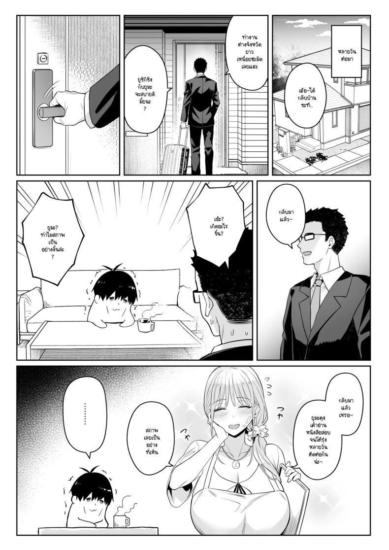 Doujin-Lc- อ่าน โดจิน มังฮวา เกาหลี ญี่ปุ่น จีน แปลไทย อดีตสาวน้อยเวทย์มนต์กลายมาเป็นหม่าม๊าของบ้าน (Zhen Lu) ตอนที่ 1 2 3 4 5 6 7 8 9 10 11 12 13 14 ฟรี ไม่มีโฆษณา อ่าน โดจิน Manhwa เกาหลี ญี่ปุ่น จีน เรามีครบ คัดมาให้เน้นๆ โดจิน 18+ รับประกันความฟินโดย  Doujin Lc