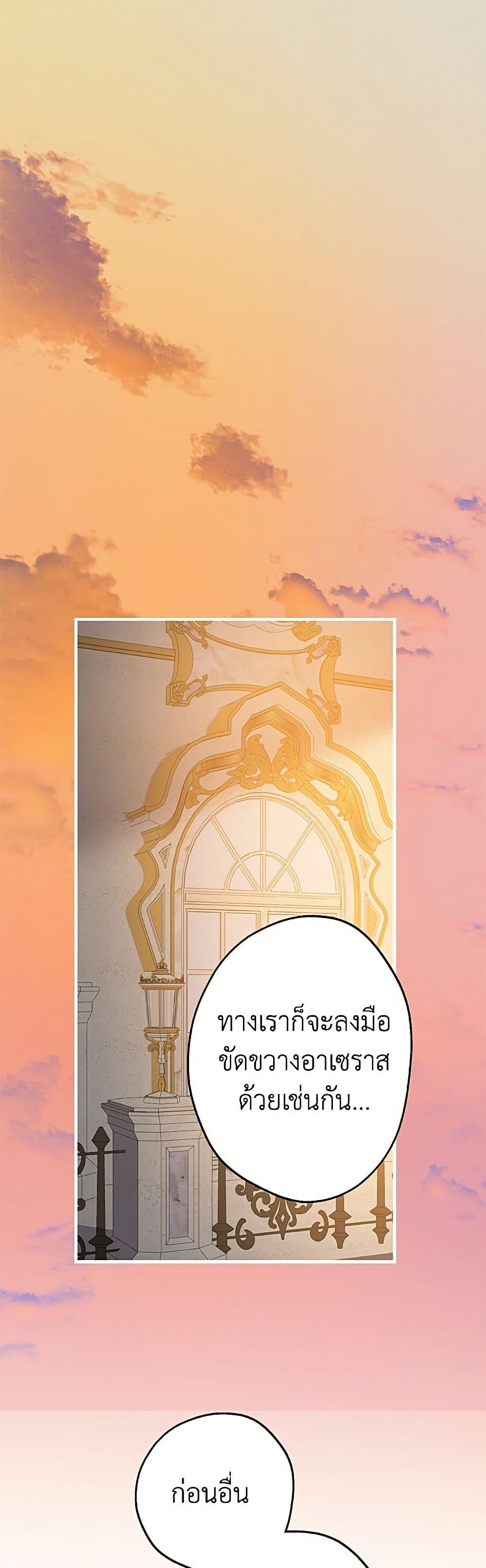 Manga-lc-com อ่านมังงะ อ่านการ์ตูน ออนไลน์ ฟรี The Strongest Characters in the World are Obsessed With Me ตอนที่ 1 2 3 4 5 6 7 8 9 10 11 12 13 14 ฟรี ไม่มีโฆษณา Manga-lc - อ่าน มังงะ อ่าน การ์ตูน ออนไลน์ อ่านมังงะ ฟรี