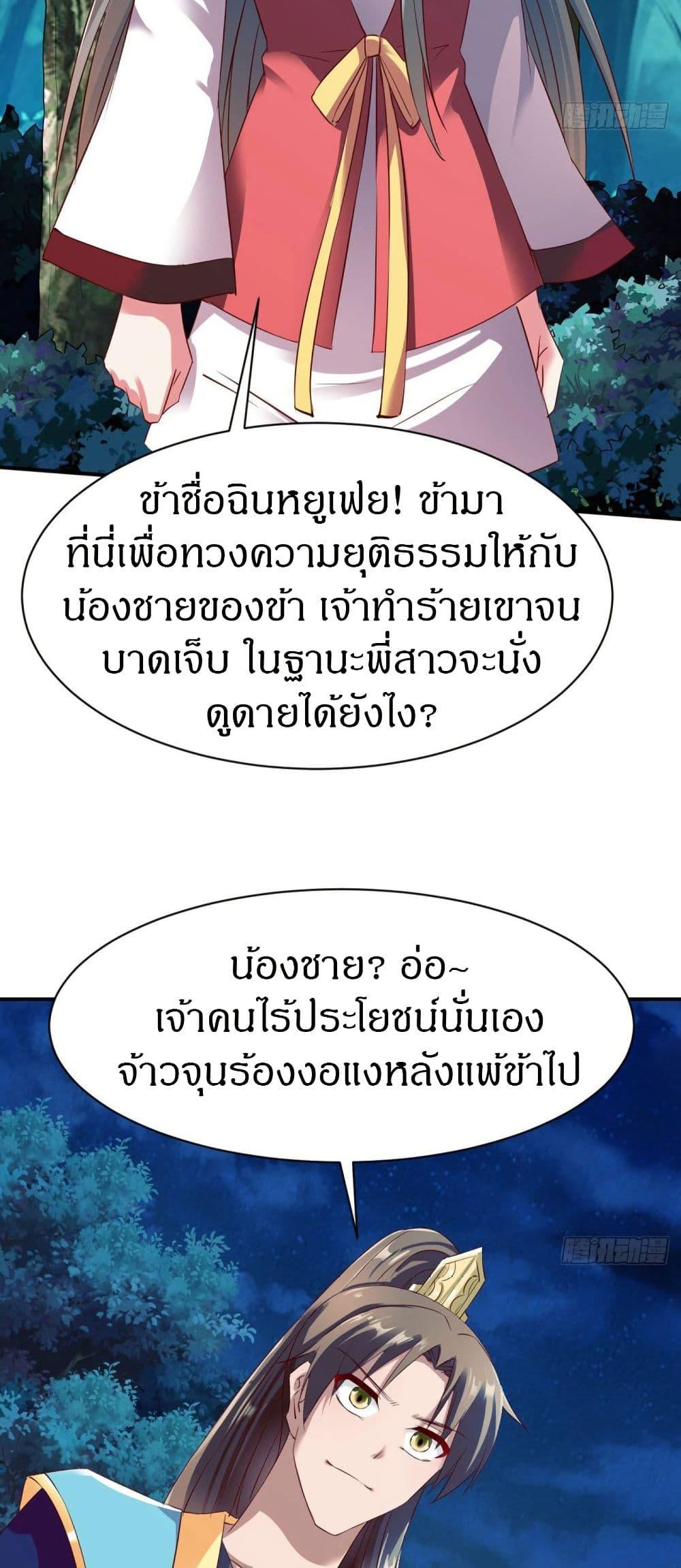 Manga-lc-com อ่านมังงะ อ่านการ์ตูน ออนไลน์ ฟรี The Legendary Tripod ตอนที่ 1 2 3 4 5 6 7 8 9 10 11 12 13 14 ฟรี ไม่มีโฆษณา Manga-lc - อ่าน มังงะ อ่าน การ์ตูน ออนไลน์ อ่านมังงะ ฟรี