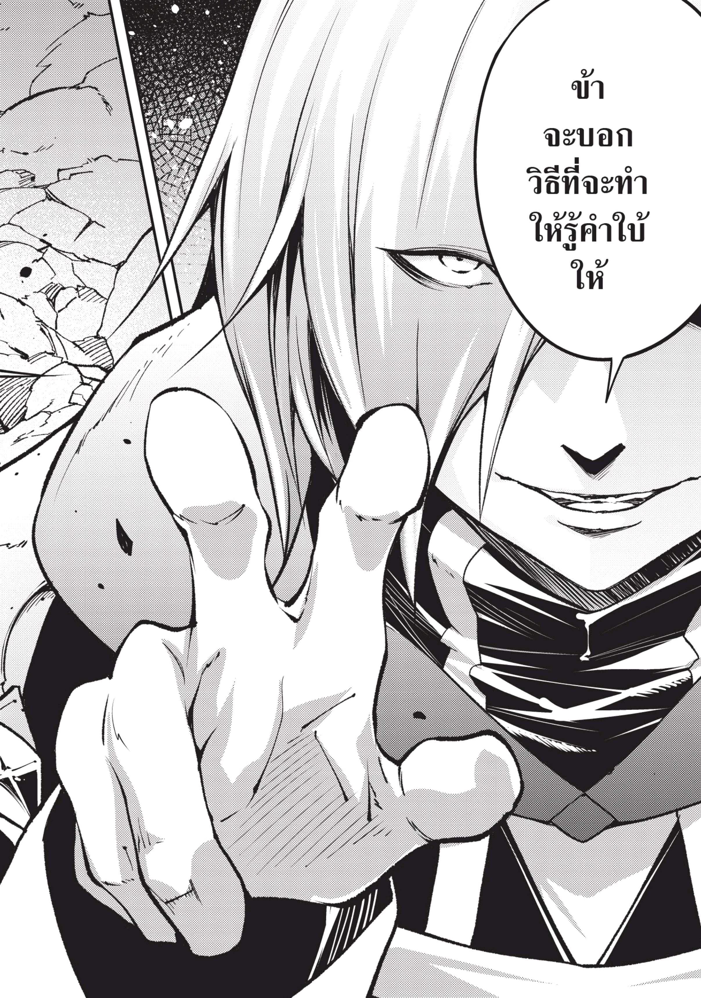 Manga-lc-com อ่านมังงะ อ่านการ์ตูน ออนไลน์ ฟรี Lv999 no Murabito ชาวบ้าน LV999 ตอนที่ 1 2 3 4 5 6 7 8 9 10 11 12 13 14 ฟรี ไม่มีโฆษณา Manga-lc - อ่าน มังงะ อ่าน การ์ตูน ออนไลน์ อ่านมังงะ ฟรี