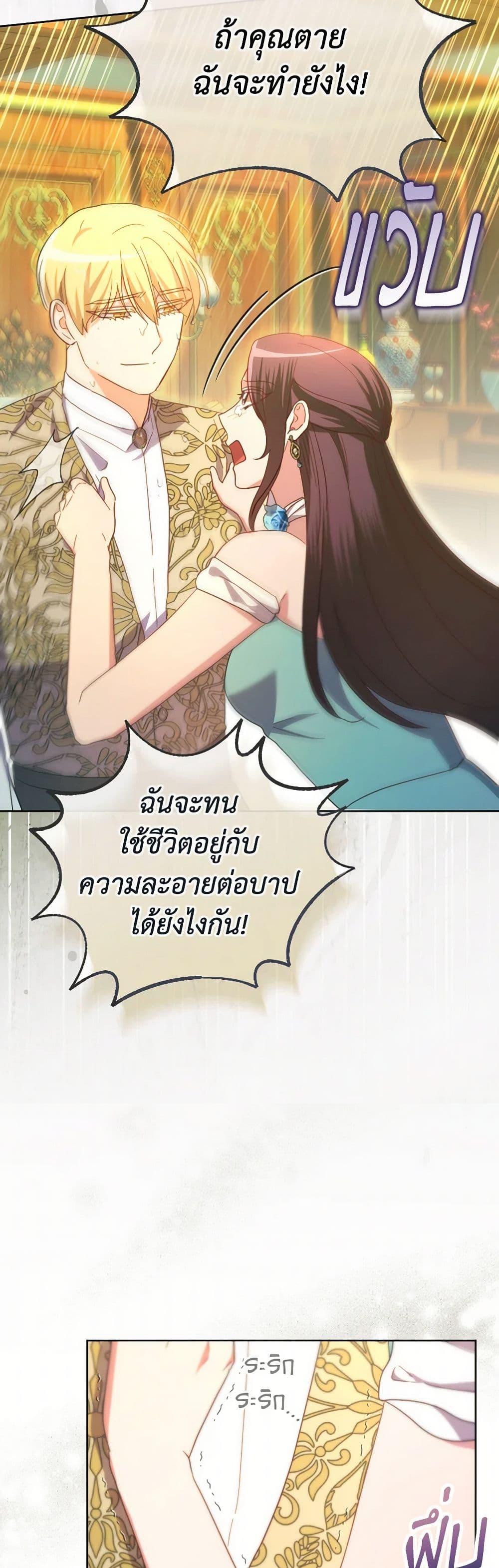 Manga-lc-com อ่านมังงะ อ่านการ์ตูน ออนไลน์ ฟรี The Villainess’s Dazzling Debut ตอนที่ 1 2 3 4 5 6 7 8 9 10 11 12 13 14 ฟรี ไม่มีโฆษณา Manga-lc - อ่าน มังงะ อ่าน การ์ตูน ออนไลน์ อ่านมังงะ ฟรี
