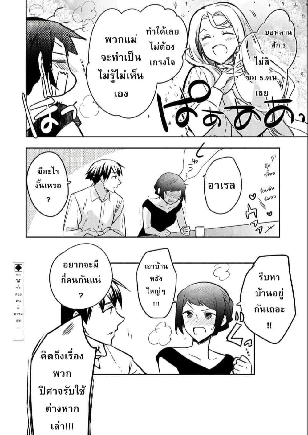 Manga-lc-com อ่านมังงะ อ่านการ์ตูน ออนไลน์ ฟรี Mushoku No Eiyuu Betsu Ni Skill Nanka Iranakatta Ndaga ตอนที่ 1 2 3 4 5 6 7 8 9 10 11 12 13 14 ฟรี ไม่มีโฆษณา Manga-lc - อ่าน มังงะ อ่าน การ์ตูน ออนไลน์ อ่านมังงะ ฟรี