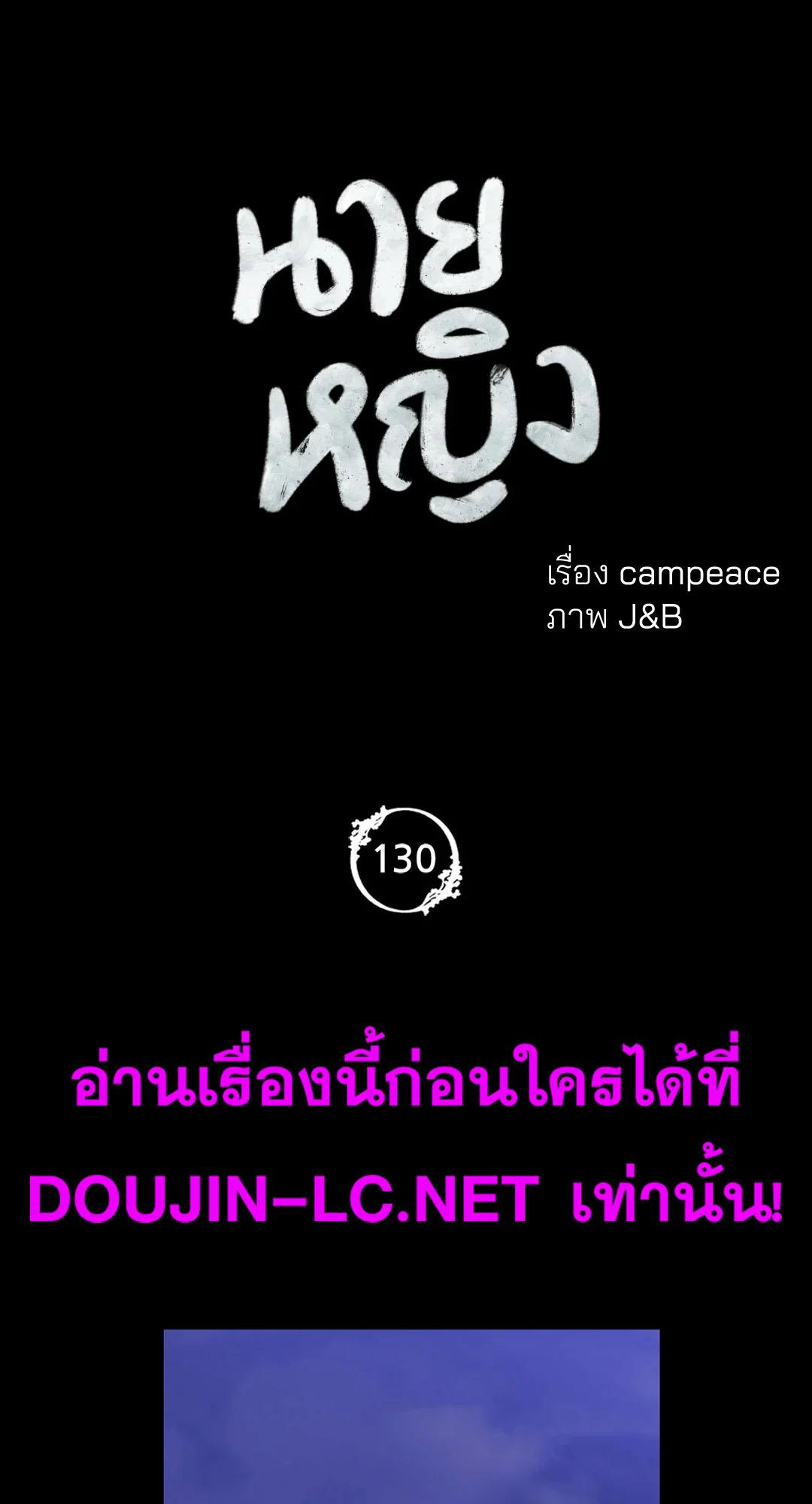 Doujin-Lc- อ่าน โดจิน มังฮวา เกาหลี ญี่ปุ่น จีน แปลไทย Madam ตอนที่ 1 2 3 4 5 6 7 8 9 10 11 12 13 14 ฟรี ไม่มีโฆษณา อ่าน โดจิน Manhwa เกาหลี ญี่ปุ่น จีน เรามีครบ คัดมาให้เน้นๆ โดจิน 18+ รับประกันความฟินโดย  Doujin Lc