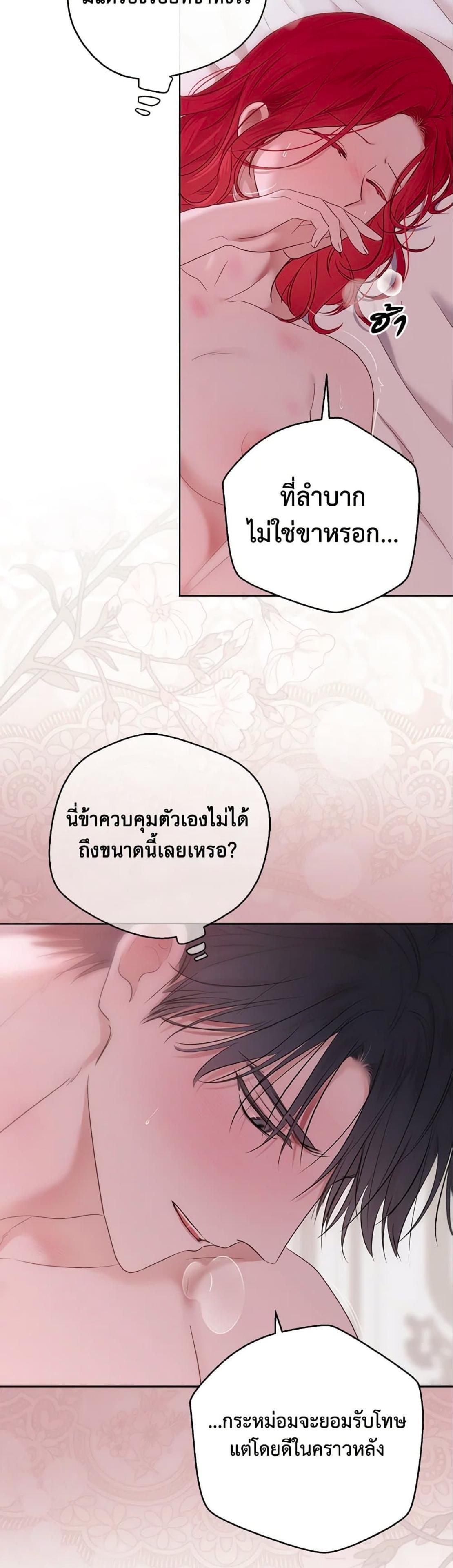 Manga-lc-com อ่านมังงะ อ่านการ์ตูน ออนไลน์ ฟรี I Fell into a Reverse Harem Game! ตอนที่ 1 2 3 4 5 6 7 8 9 10 11 12 13 14 ฟรี ไม่มีโฆษณา Manga-lc - อ่าน มังงะ อ่าน การ์ตูน ออนไลน์ อ่านมังงะ ฟรี
