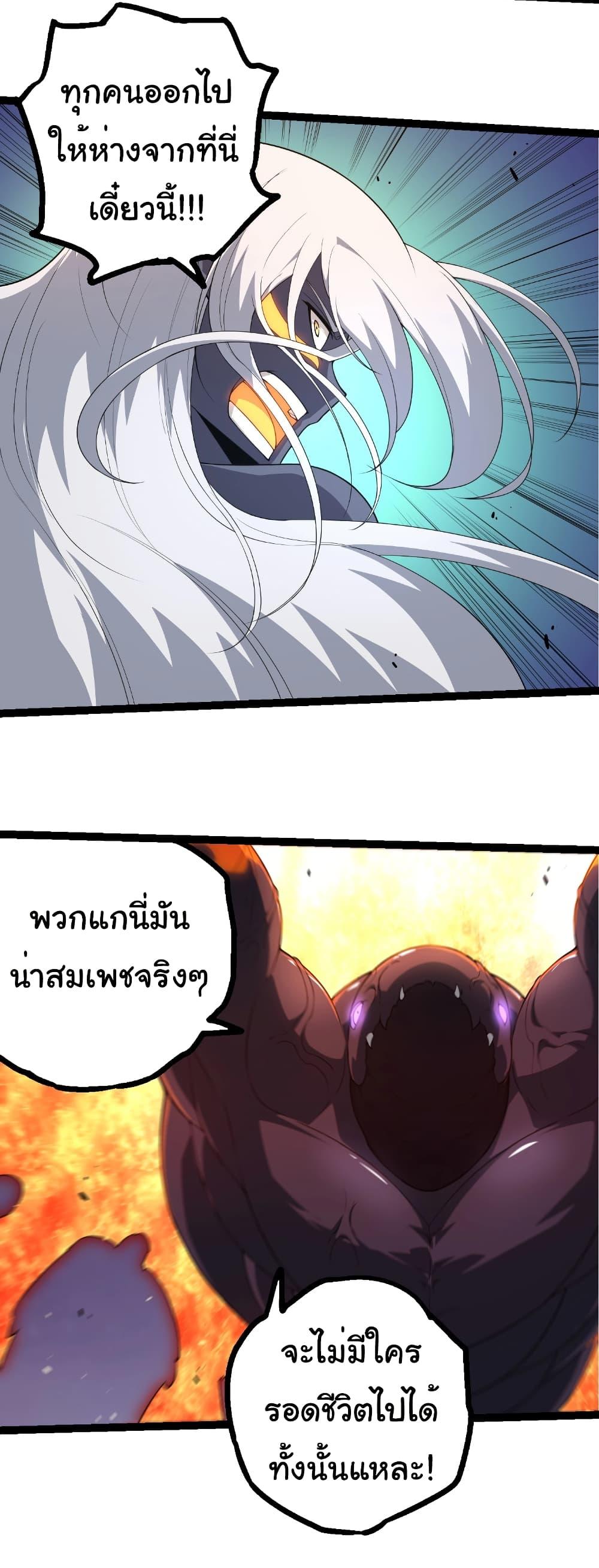 Manga-lc-com อ่านมังงะ อ่านการ์ตูน ออนไลน์ ฟรี Evolution from the Big Tree ตอนที่ 1 2 3 4 5 6 7 8 9 10 11 12 13 14 ฟรี ไม่มีโฆษณา Manga-lc - อ่าน มังงะ อ่าน การ์ตูน ออนไลน์ อ่านมังงะ ฟรี