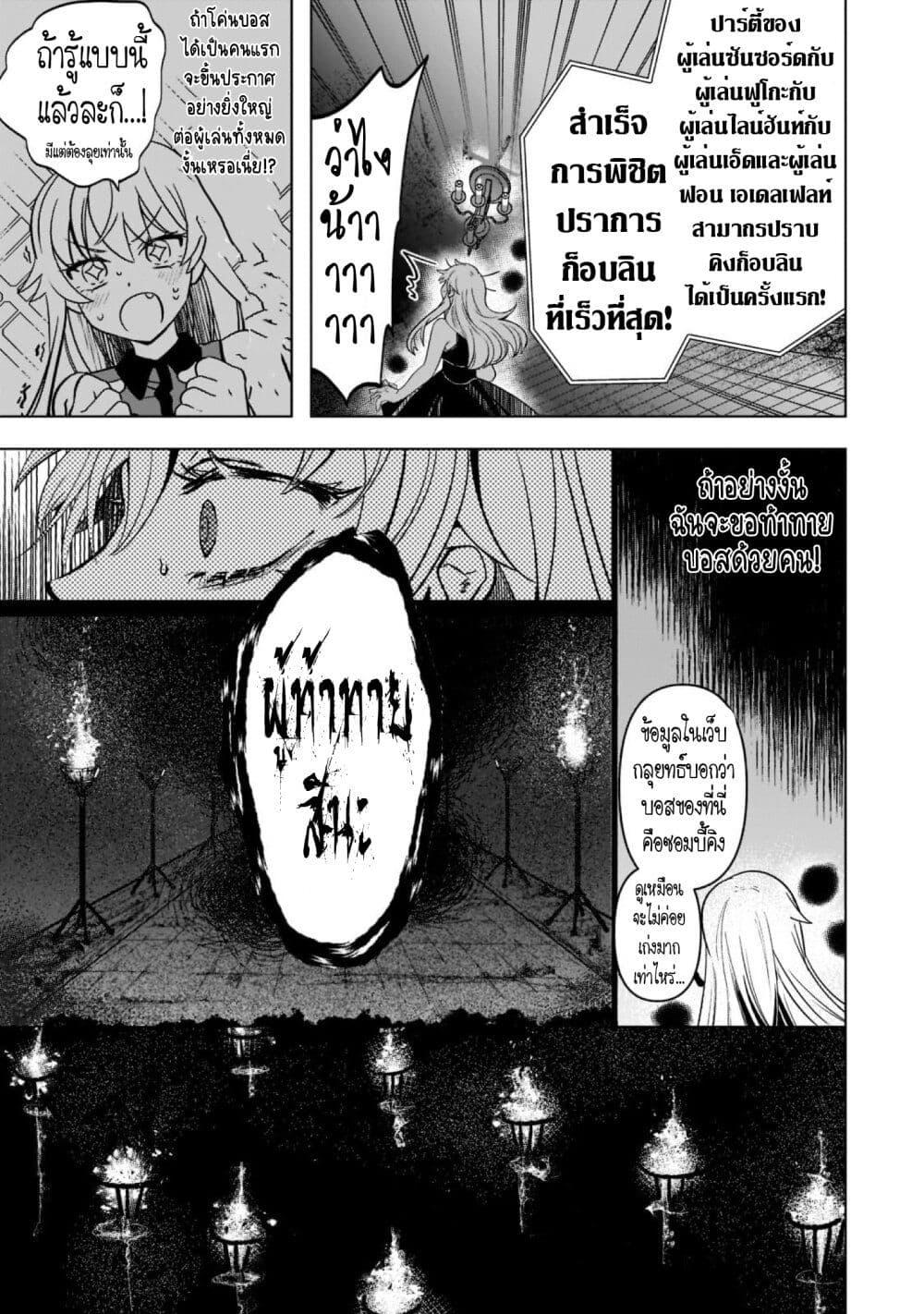 Manga-lc-com อ่านมังงะ อ่านการ์ตูน ออนไลน์ ฟรี Blade Skill Online ตอนที่ 1 2 3 4 5 6 7 8 9 10 11 12 13 14 ฟรี ไม่มีโฆษณา Manga-lc - อ่าน มังงะ อ่าน การ์ตูน ออนไลน์ อ่านมังงะ ฟรี