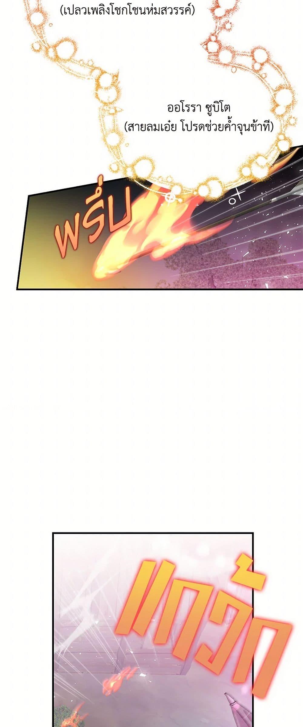 Manga-lc-com อ่านมังงะ อ่านการ์ตูน ออนไลน์ ฟรี Our Little Empress ตอนที่ 1 2 3 4 5 6 7 8 9 10 11 12 13 14 ฟรี ไม่มีโฆษณา Manga-lc - อ่าน มังงะ อ่าน การ์ตูน ออนไลน์ อ่านมังงะ ฟรี