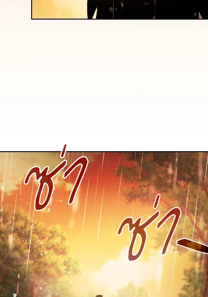 นักดาบอัจฉริยะจากอะคาเดมี ตอนที่ 19 รูปที่ 166