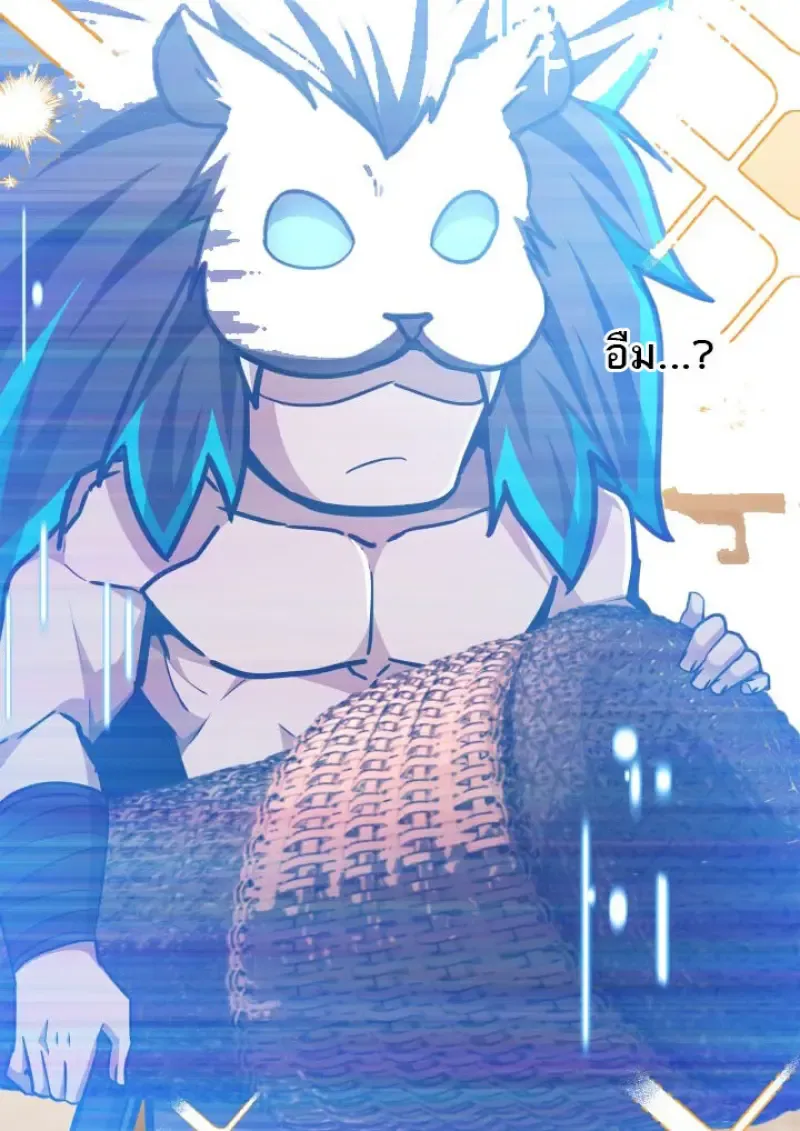 Subscribed To The Transcendental Channels แค_กดส_บตะไคร_ ก_ได_พล_งมาเฉยเลย ตอนที่ ตอนที่ 75 รูปที่ 37