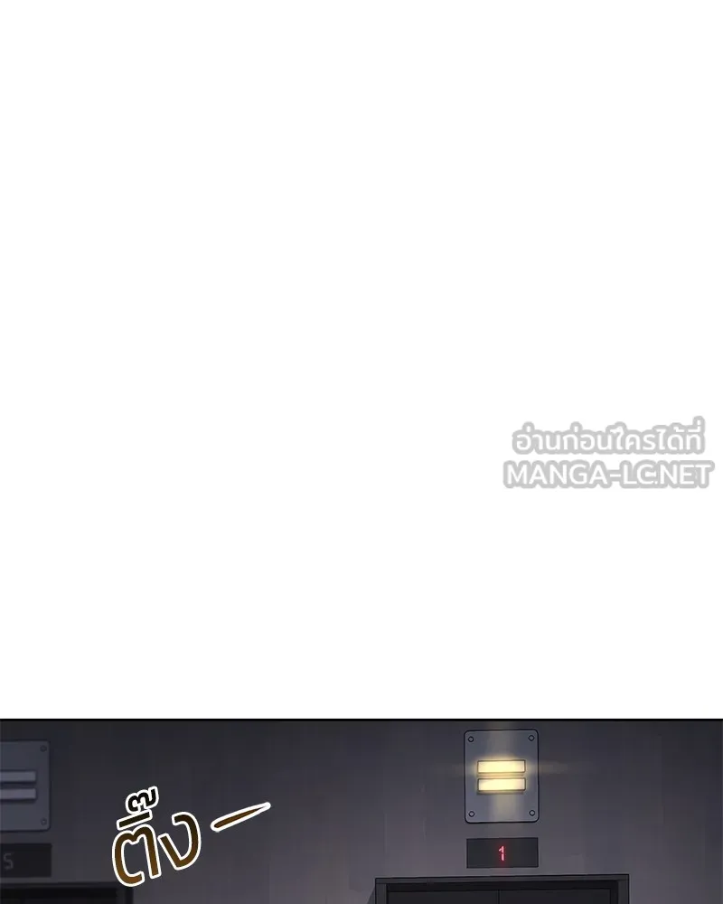 แบคXX ตอนที่ 45 รูปที่ 102