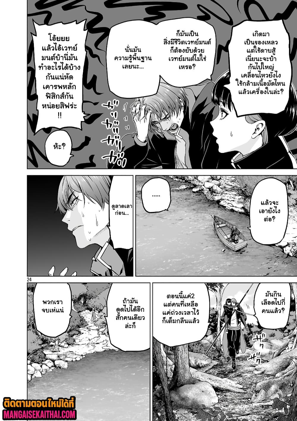 Manga-lc-com อ่านมังงะ อ่านการ์ตูน ออนไลน์ ฟรี Isekai H Eiyuuden ~Bishoujo Senshi-tachi wa Saikyou Gunshi n ตอนที่ 1 2 3 4 5 6 7 8 9 10 11 12 13 14 ฟรี ไม่มีโฆษณา Manga-lc - อ่าน มังงะ อ่าน การ์ตูน ออนไลน์ อ่านมังงะ ฟรี