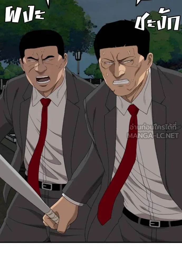 BAD GUY ตอนที่ 251 รูปที่ 64