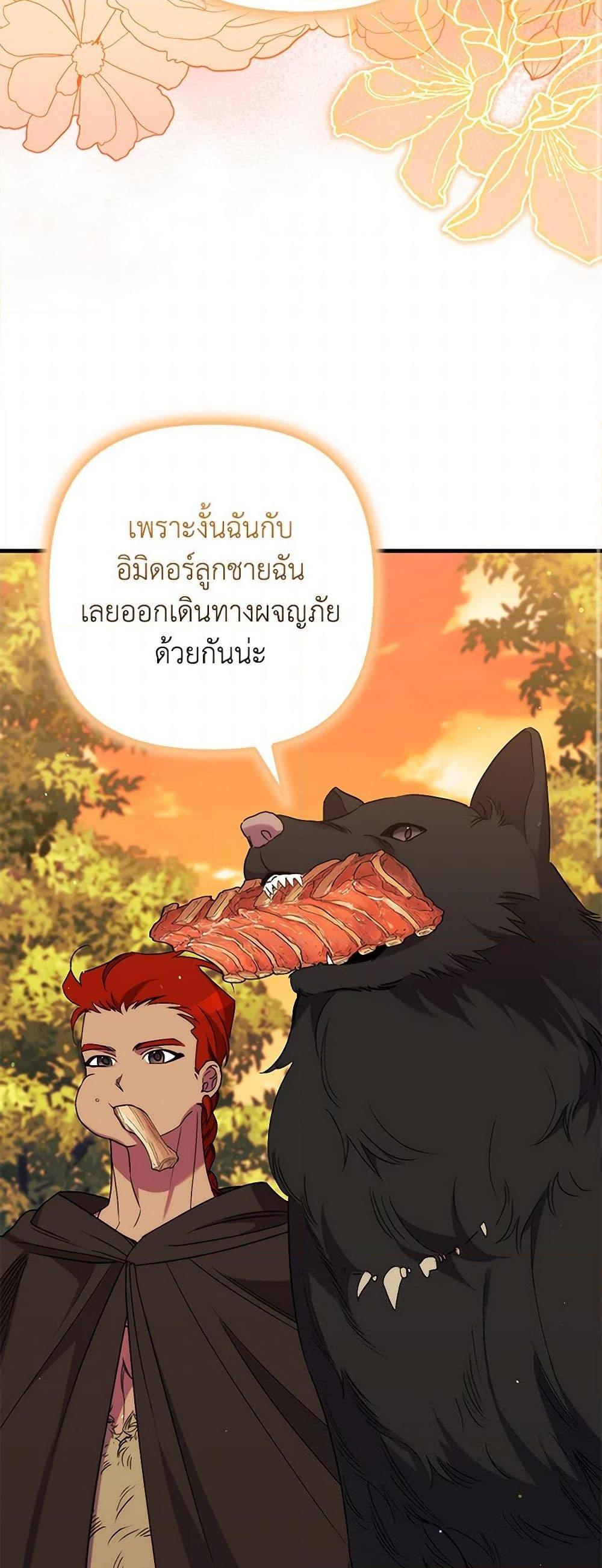 Manga-lc-com อ่านมังงะ อ่านการ์ตูน ออนไลน์ ฟรี I’m Dead, But the Hero Went Crazy ตอนที่ 1 2 3 4 5 6 7 8 9 10 11 12 13 14 ฟรี ไม่มีโฆษณา Manga-lc - อ่าน มังงะ อ่าน การ์ตูน ออนไลน์ อ่านมังงะ ฟรี