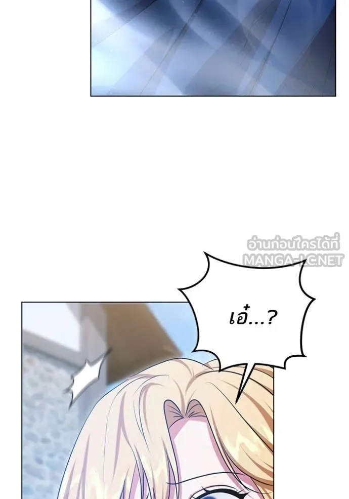 ทางหลุดพ้นของ ตอนที่ 99 รูปที่ 6