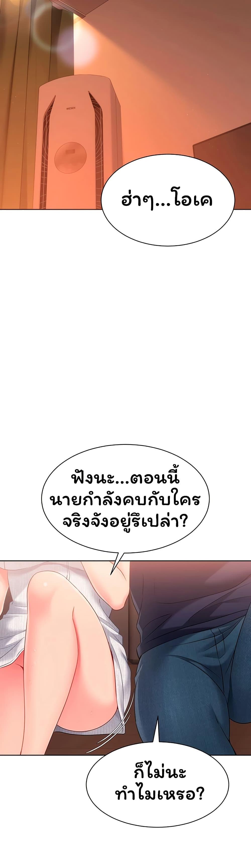 Doujin-Lc- อ่าน โดจิน มังฮวา เกาหลี ญี่ปุ่น จีน แปลไทย Set It! ตอนที่ 1 2 3 4 5 6 7 8 9 10 11 12 13 14 ฟรี ไม่มีโฆษณา อ่าน โดจิน Manhwa เกาหลี ญี่ปุ่น จีน เรามีครบ คัดมาให้เน้นๆ โดจิน 18+ รับประกันความฟินโดย  Doujin Lc
