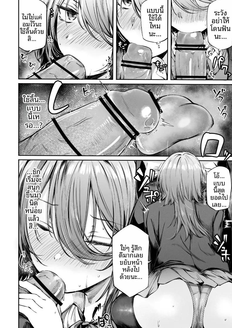Doujin-Lc- อ่าน โดจิน มังฮวา เกาหลี ญี่ปุ่น จีน แปลไทย เพื่อนที่พร้อมจะช่วยเหลือได้ทุกที่ทุกเวลา (Sakagaki) ตอนที่ 1 2 3 4 5 6 7 8 9 10 11 12 13 14 ฟรี ไม่มีโฆษณา อ่าน โดจิน Manhwa เกาหลี ญี่ปุ่น จีน เรามีครบ คัดมาให้เน้นๆ โดจิน 18+ รับประกันความฟินโดย  Doujin Lc