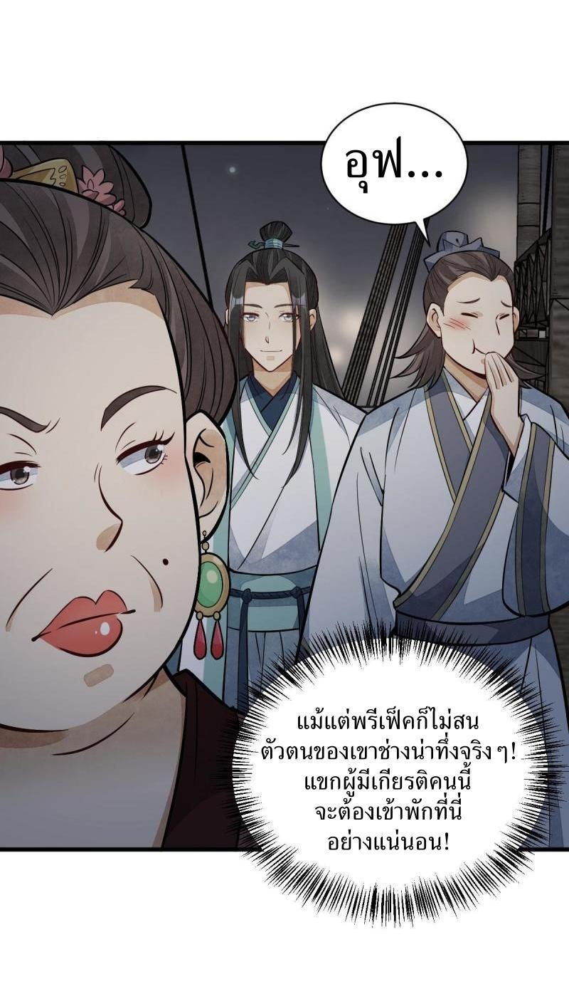 Manga-lc-com อ่านมังงะ อ่านการ์ตูน ออนไลน์ ฟรี Lan Ke Qi Yuan ตอนที่ 1 2 3 4 5 6 7 8 9 10 11 12 13 14 ฟรี ไม่มีโฆษณา Manga-lc - อ่าน มังงะ อ่าน การ์ตูน ออนไลน์ อ่านมังงะ ฟรี