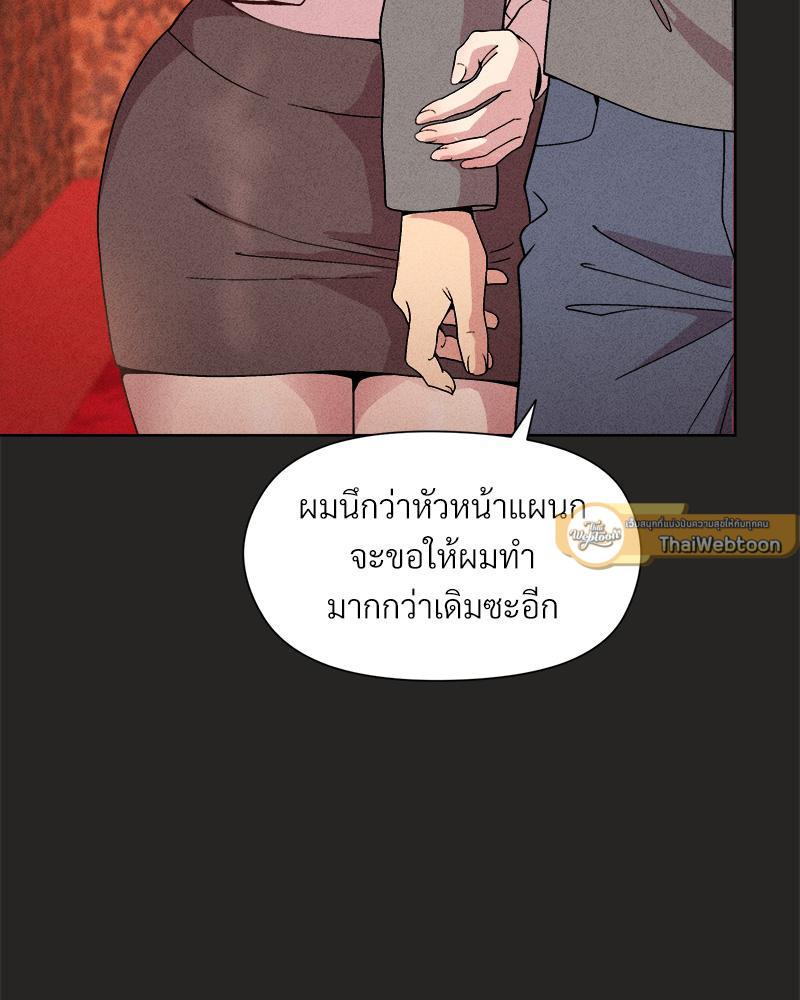 Doujin-Lc- อ่าน โดจิน มังฮวา เกาหลี ญี่ปุ่น จีน แปลไทย Playing a game with my Busty Manager ตอนที่ 1 2 3 4 5 6 7 8 9 10 11 12 13 14 ฟรี ไม่มีโฆษณา อ่าน โดจิน Manhwa เกาหลี ญี่ปุ่น จีน เรามีครบ คัดมาให้เน้นๆ โดจิน 18+ รับประกันความฟินโดย  Doujin Lc