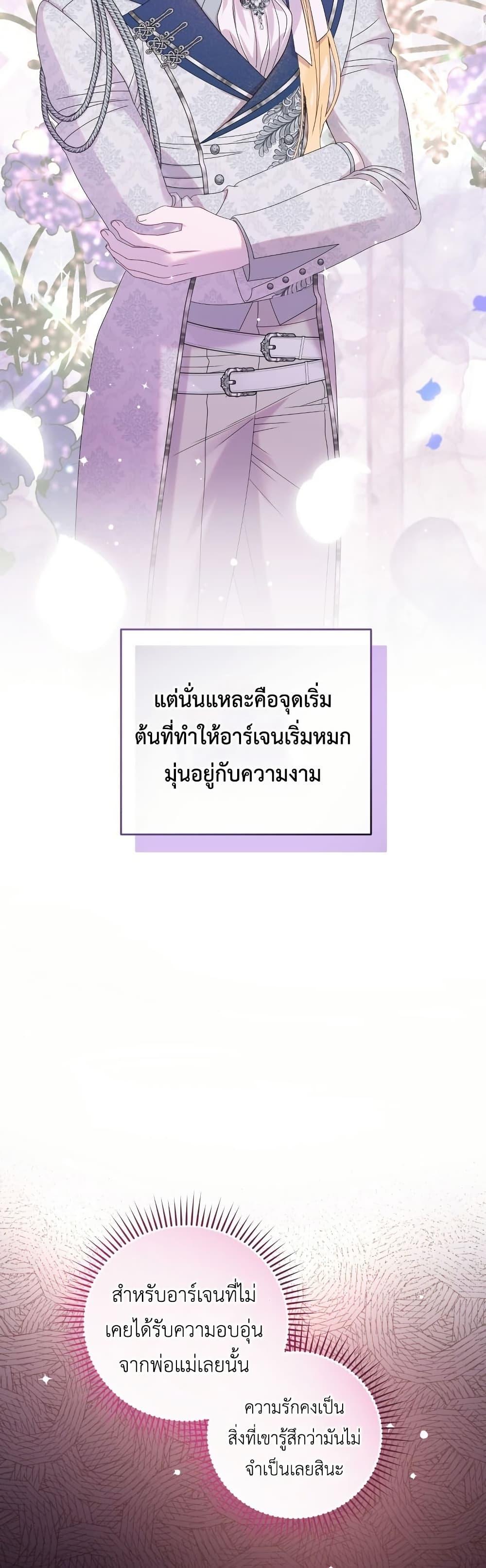 Manga-lc-com อ่านมังงะ อ่านการ์ตูน ออนไลน์ ฟรี The Obsessive Maniac Is Trying To Confine Me ตอนที่ 1 2 3 4 5 6 7 8 9 10 11 12 13 14 ฟรี ไม่มีโฆษณา Manga-lc - อ่าน มังงะ อ่าน การ์ตูน ออนไลน์ อ่านมังงะ ฟรี