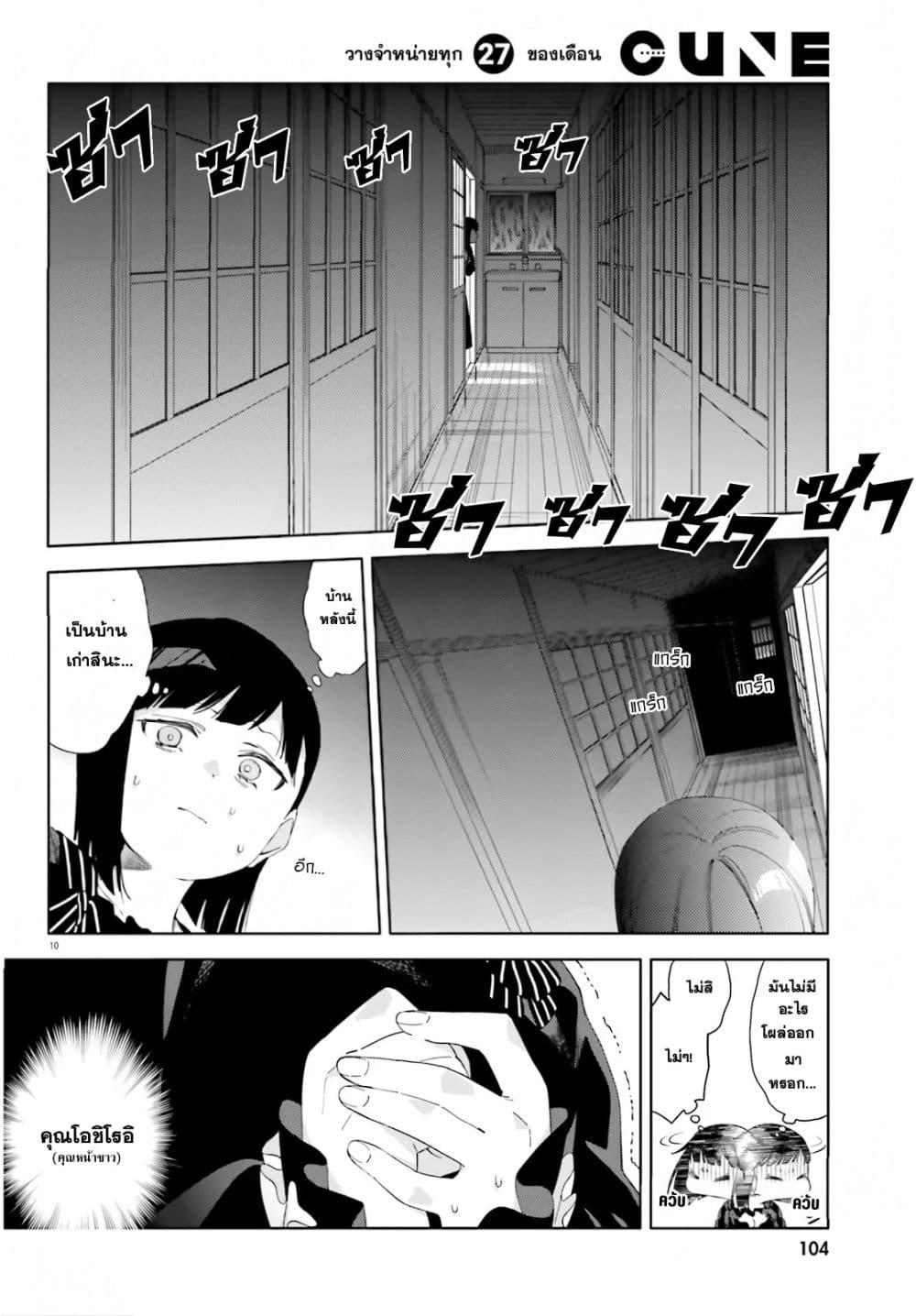 Manga-lc-com อ่านมังงะ อ่านการ์ตูน ออนไลน์ ฟรี Kyou wa Nani Shou ตอนที่ 1 2 3 4 5 6 7 8 9 10 11 12 13 14 ฟรี ไม่มีโฆษณา Manga-lc - อ่าน มังงะ อ่าน การ์ตูน ออนไลน์ อ่านมังงะ ฟรี