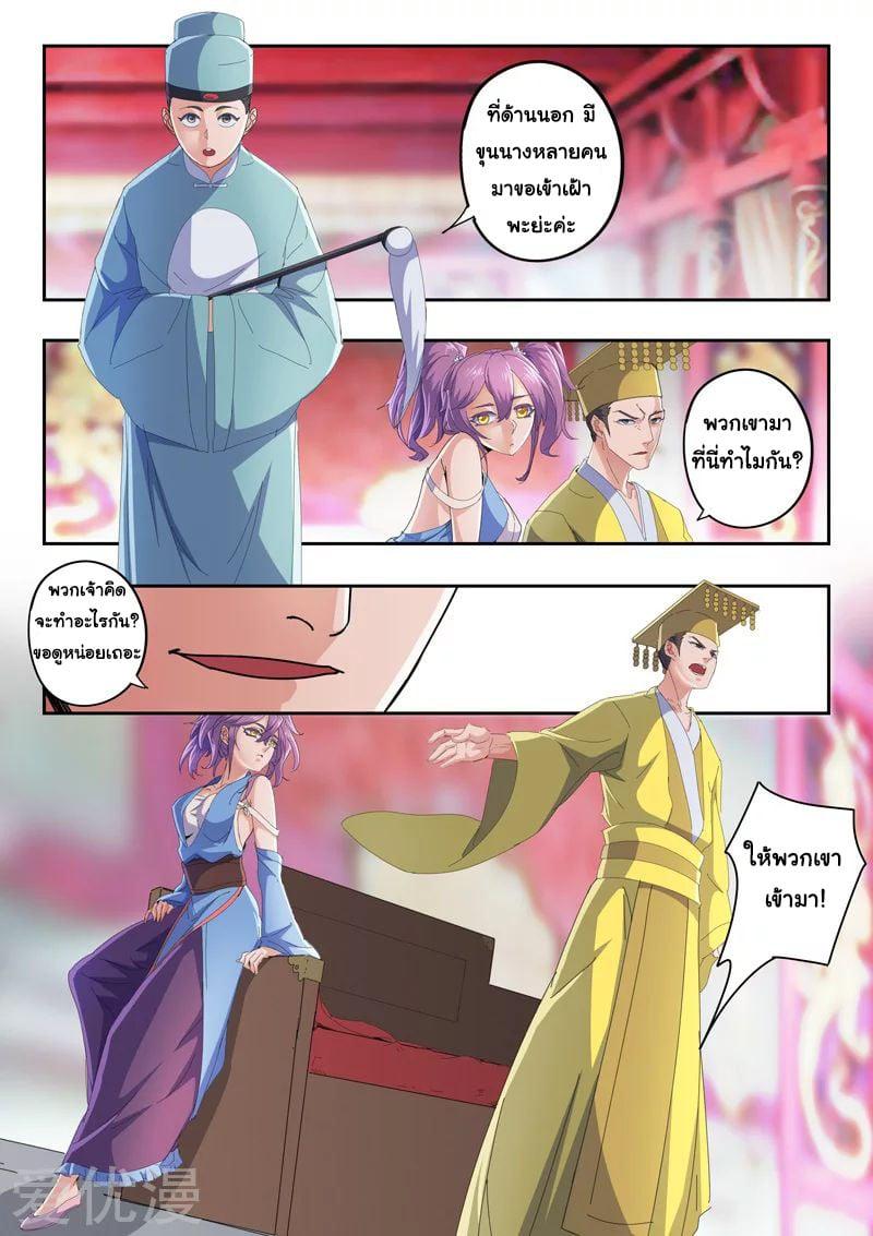 Manga-lc-com อ่านมังงะ อ่านการ์ตูน ออนไลน์ ฟรี Martial Master ตอนที่ 1 2 3 4 5 6 7 8 9 10 11 12 13 14 ฟรี ไม่มีโฆษณา Manga-lc - อ่าน มังงะ อ่าน การ์ตูน ออนไลน์ อ่านมังงะ ฟรี