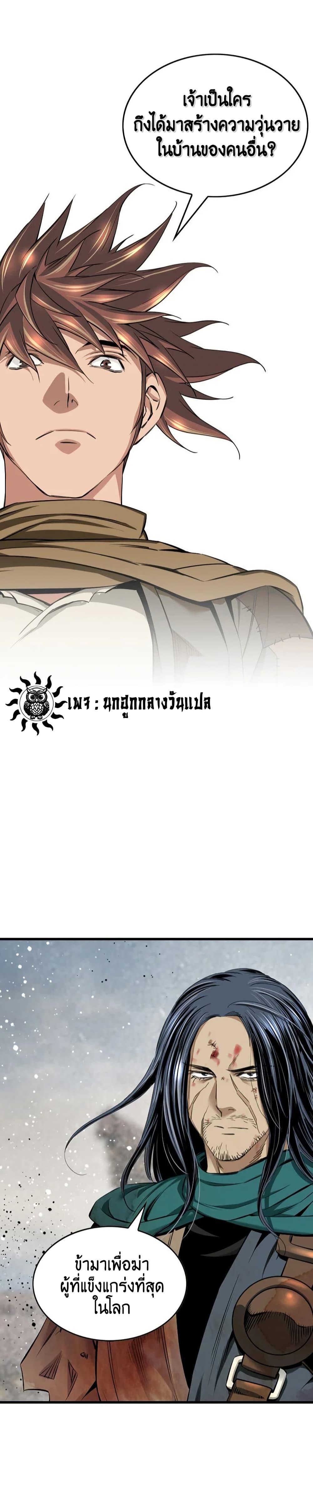 Manga-lc-com อ่านมังงะ อ่านการ์ตูน ออนไลน์ ฟรี The World’s Best Sect of Dependency ตอนที่ 1 2 3 4 5 6 7 8 9 10 11 12 13 14 ฟรี ไม่มีโฆษณา Manga-lc - อ่าน มังงะ อ่าน การ์ตูน ออนไลน์ อ่านมังงะ ฟรี