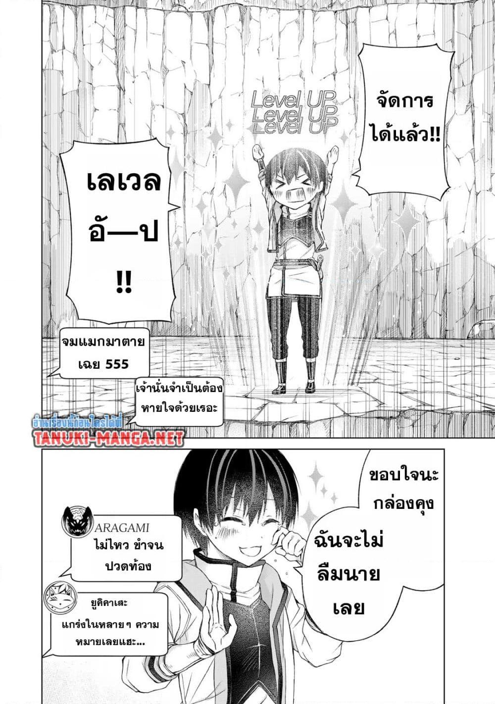 Manga-lc-com อ่านมังงะ อ่านการ์ตูน ออนไลน์ ฟรี Listener ni Damasarete Dungeon no Sai Kasou kara Dasshutsu RTA suru Koto ni Natta ตอนที่ 1 2 3 4 5 6 7 8 9 10 11 12 13 14 ฟรี ไม่มีโฆษณา Manga-lc - อ่าน มังงะ อ่าน การ์ตูน ออนไลน์ อ่านมังงะ ฟรี