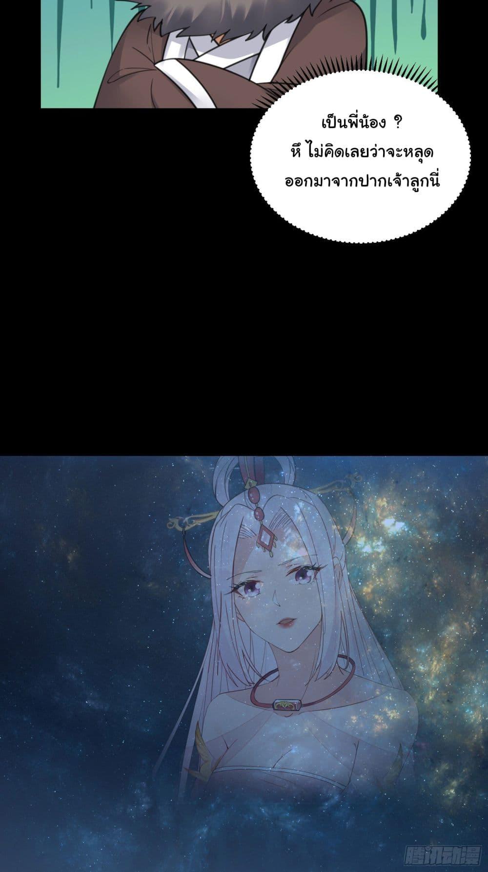 Manga-lc-com อ่านมังงะ อ่านการ์ตูน ออนไลน์ ฟรี Cultivating Immortality Requires a Rich Woman ตอนที่ 1 2 3 4 5 6 7 8 9 10 11 12 13 14 ฟรี ไม่มีโฆษณา Manga-lc - อ่าน มังงะ อ่าน การ์ตูน ออนไลน์ อ่านมังงะ ฟรี