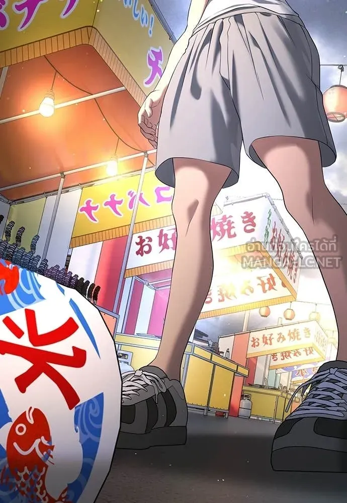 คูเซรา ตอนที่ 50 รูปที่ 185