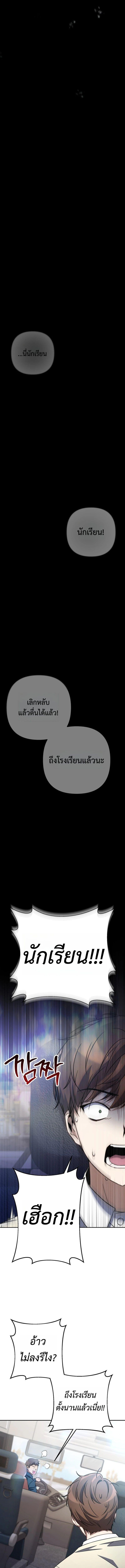 Manga-lc-com อ่านมังงะ อ่านการ์ตูน ออนไลน์ ฟรี The Regressed Extra Becomes a Genius ตอนที่ 1 2 3 4 5 6 7 8 9 10 11 12 13 14 ฟรี ไม่มีโฆษณา Manga-lc - อ่าน มังงะ อ่าน การ์ตูน ออนไลน์ อ่านมังงะ ฟรี