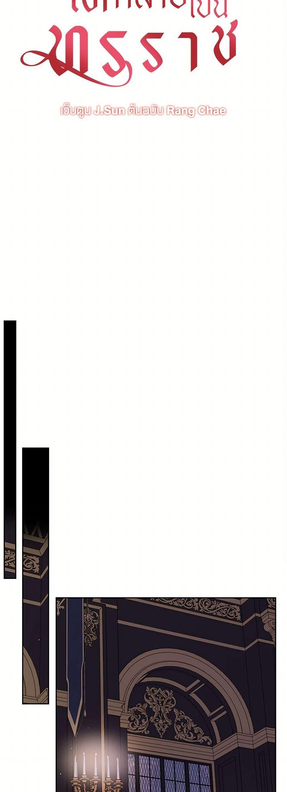 Manga-lc-com อ่านมังงะ อ่านการ์ตูน ออนไลน์ ฟรี My BFF is a Tyrant in Training ตอนที่ 1 2 3 4 5 6 7 8 9 10 11 12 13 14 ฟรี ไม่มีโฆษณา Manga-lc - อ่าน มังงะ อ่าน การ์ตูน ออนไลน์ อ่านมังงะ ฟรี