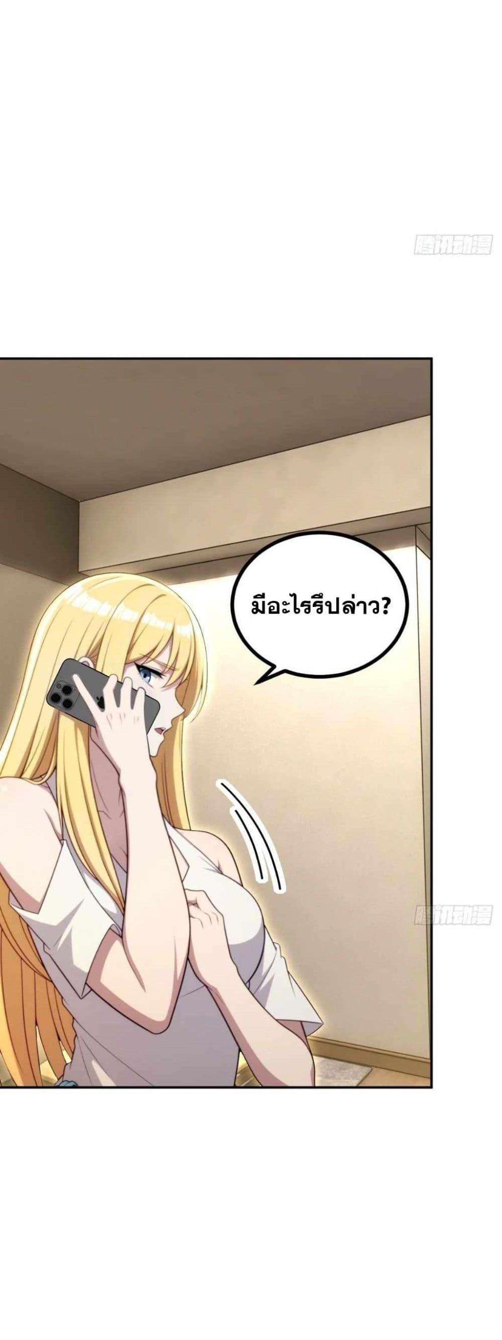 Manga-lc-com อ่านมังงะ อ่านการ์ตูน ออนไลน์ ฟรี The Ultimate Wantless Godly Rich System ตอนที่ 1 2 3 4 5 6 7 8 9 10 11 12 13 14 ฟรี ไม่มีโฆษณา Manga-lc - อ่าน มังงะ อ่าน การ์ตูน ออนไลน์ อ่านมังงะ ฟรี