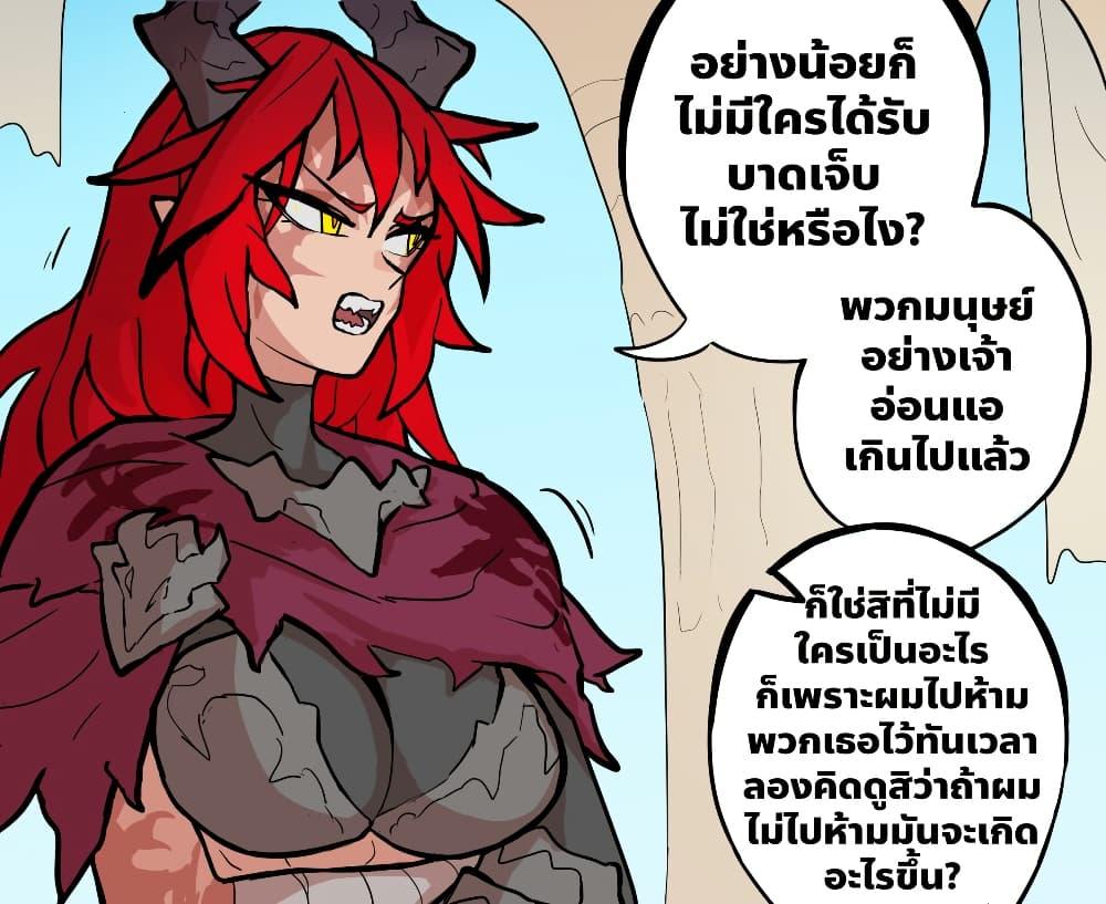 Manga-lc-com อ่านมังงะ อ่านการ์ตูน ออนไลน์ ฟรี My Wife is a Half-Dragon ตอนที่ 1 2 3 4 5 6 7 8 9 10 11 12 13 14 ฟรี ไม่มีโฆษณา Manga-lc - อ่าน มังงะ อ่าน การ์ตูน ออนไลน์ อ่านมังงะ ฟรี