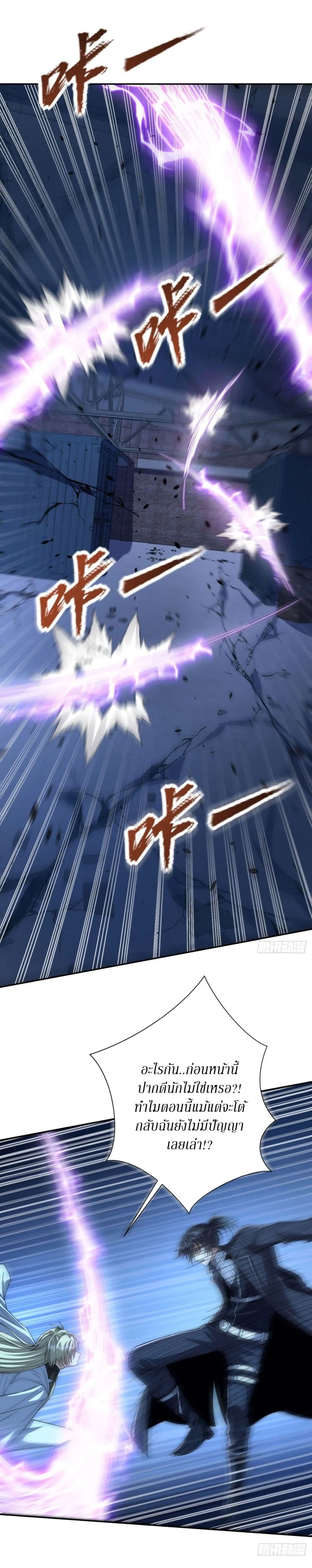 Manga-lc-com อ่านมังงะ อ่านการ์ตูน ออนไลน์ ฟรี After Being Reincarnated I Will Reach the Top With My Diverg ตอนที่ 1 2 3 4 5 6 7 8 9 10 11 12 13 14 ฟรี ไม่มีโฆษณา Manga-lc - อ่าน มังงะ อ่าน การ์ตูน ออนไลน์ อ่านมังงะ ฟรี