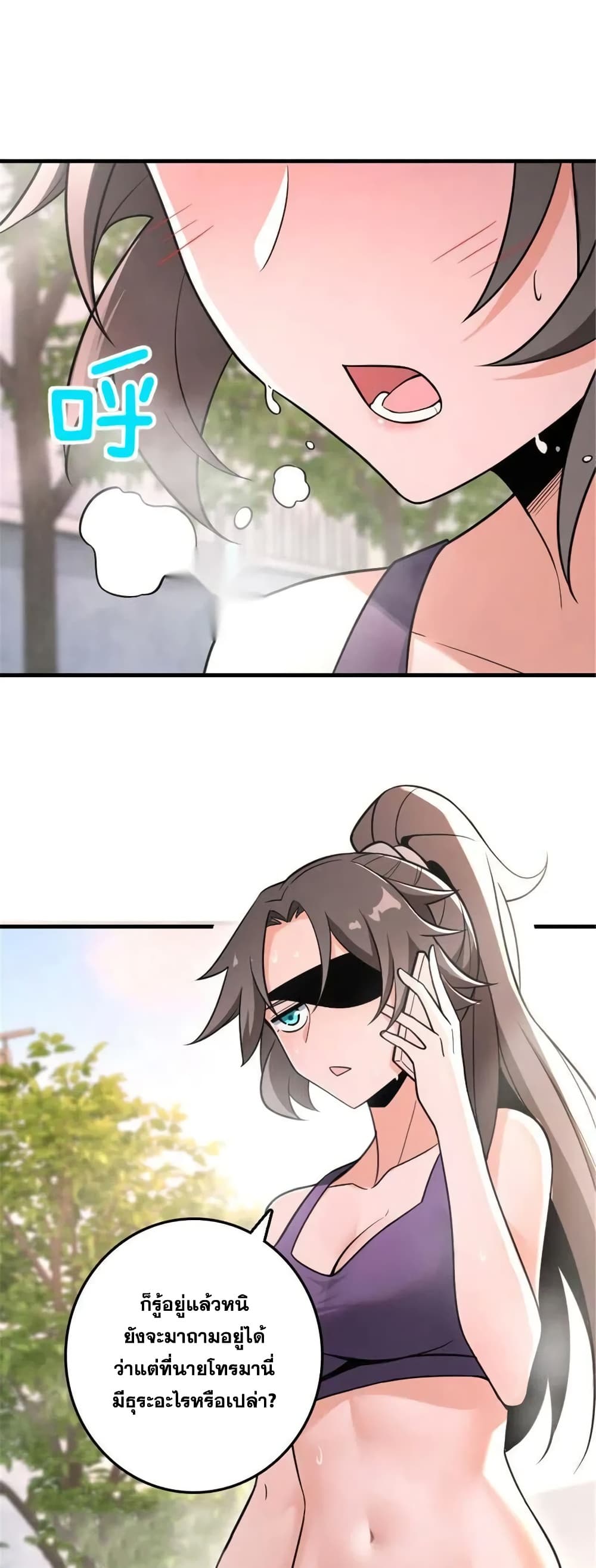 Manga-lc-com อ่านมังงะ อ่านการ์ตูน ออนไลน์ ฟรี Release That Witch ตอนที่ 1 2 3 4 5 6 7 8 9 10 11 12 13 14 ฟรี ไม่มีโฆษณา Manga-lc - อ่าน มังงะ อ่าน การ์ตูน ออนไลน์ อ่านมังงะ ฟรี
