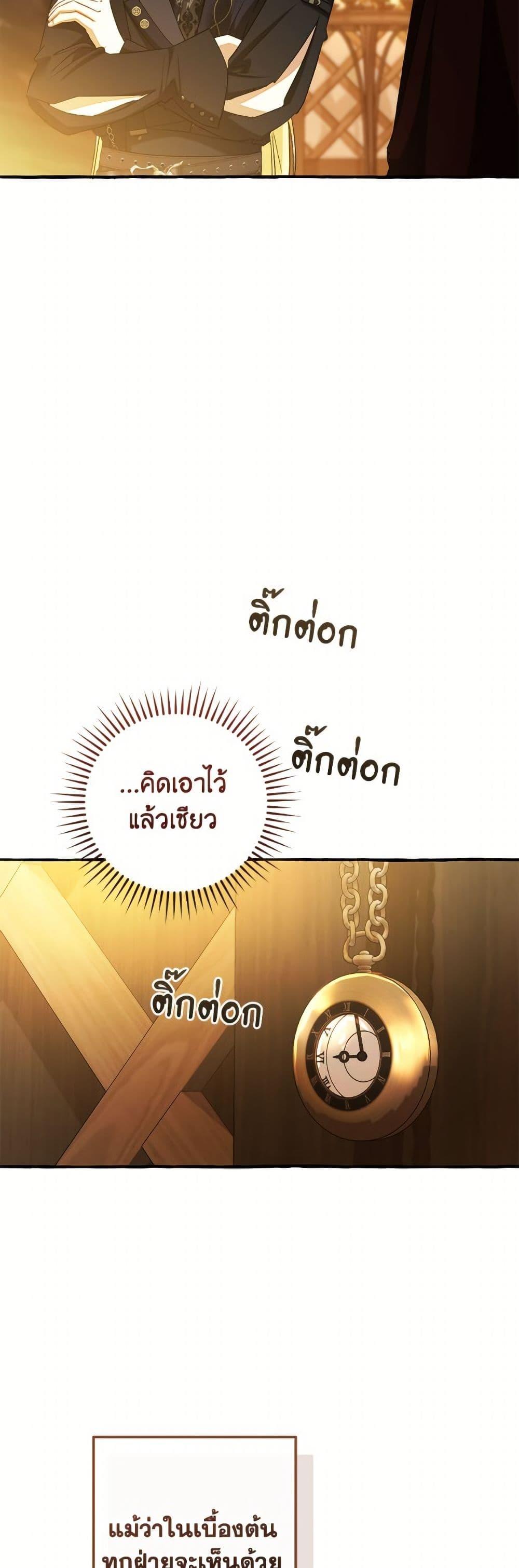 Manga-lc-com อ่านมังงะ อ่านการ์ตูน ออนไลน์ ฟรี Trash of the Count’s Family ตอนที่ 1 2 3 4 5 6 7 8 9 10 11 12 13 14 ฟรี ไม่มีโฆษณา Manga-lc - อ่าน มังงะ อ่าน การ์ตูน ออนไลน์ อ่านมังงะ ฟรี