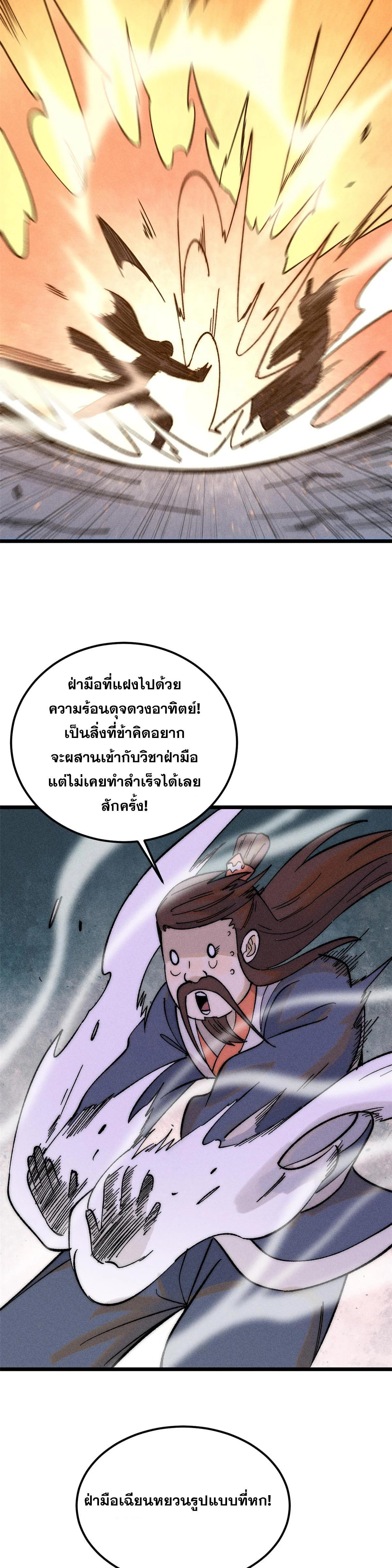 Manga-lc-com อ่านมังงะ อ่านการ์ตูน ออนไลน์ ฟรี All Hail the Sect Leader ตอนที่ 1 2 3 4 5 6 7 8 9 10 11 12 13 14 ฟรี ไม่มีโฆษณา Manga-lc - อ่าน มังงะ อ่าน การ์ตูน ออนไลน์ อ่านมังงะ ฟรี