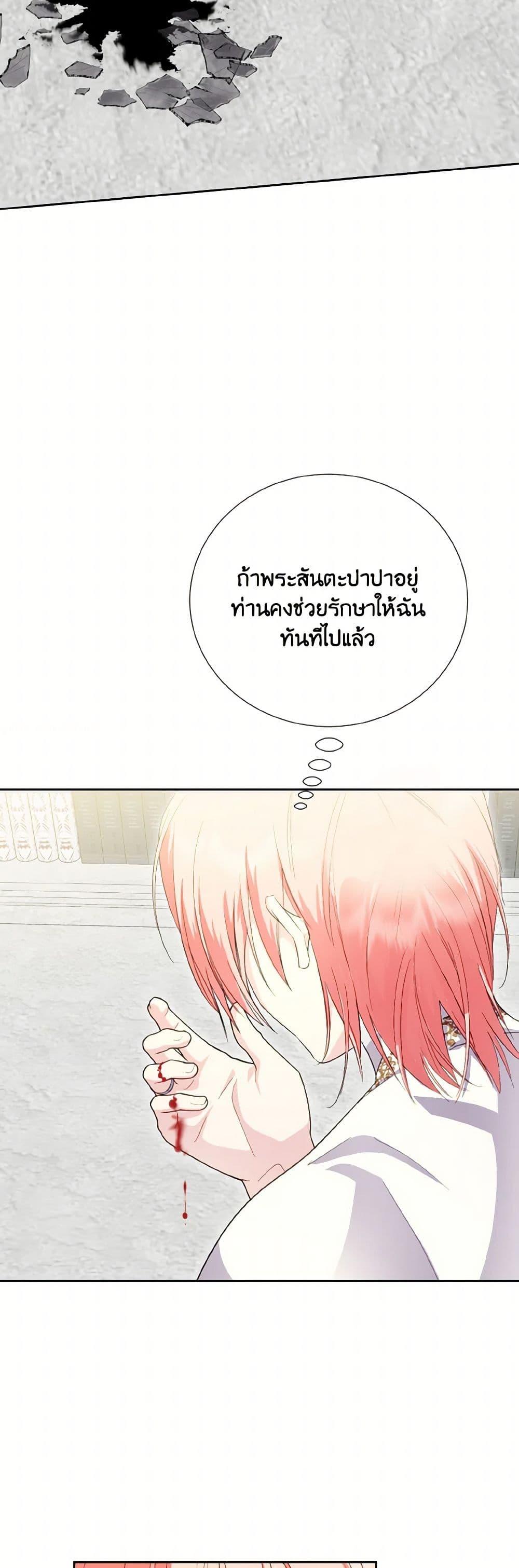 Manga-lc-com อ่านมังงะ อ่านการ์ตูน ออนไลน์ ฟรี If You Remove the Kind Protagonist’s Mask ตอนที่ 1 2 3 4 5 6 7 8 9 10 11 12 13 14 ฟรี ไม่มีโฆษณา Manga-lc - อ่าน มังงะ อ่าน การ์ตูน ออนไลน์ อ่านมังงะ ฟรี