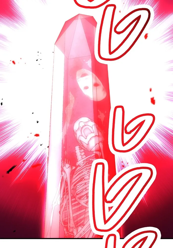 ฮันเตอร์สกิลโกง ตอนที่ 13 "หนังสือแห่งการแผดเผา รูปที่ 127