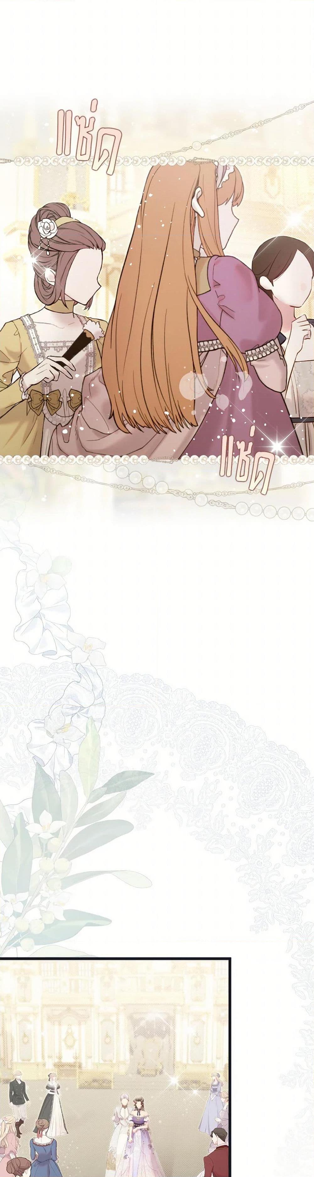 Manga-lc-com อ่านมังงะ อ่านการ์ตูน ออนไลน์ ฟรี Beatrice ตอนที่ 1 2 3 4 5 6 7 8 9 10 11 12 13 14 ฟรี ไม่มีโฆษณา Manga-lc - อ่าน มังงะ อ่าน การ์ตูน ออนไลน์ อ่านมังงะ ฟรี