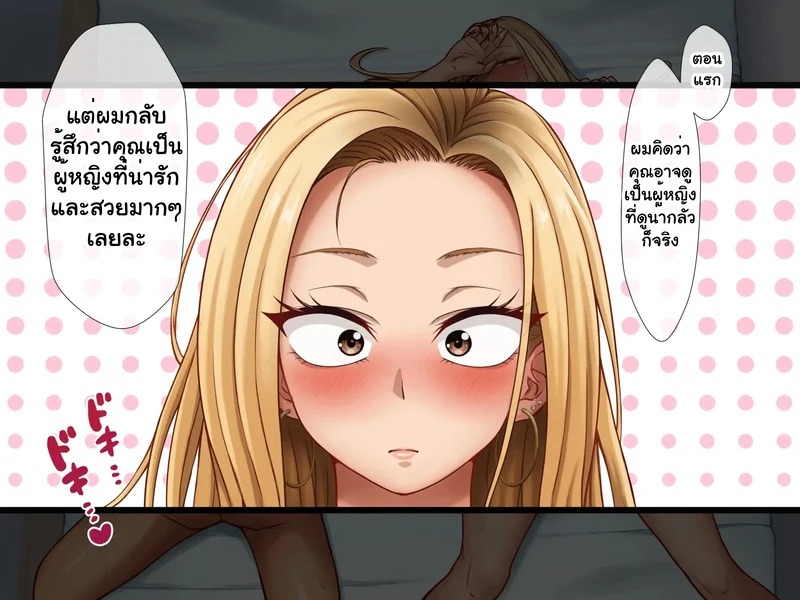 Doujin-Lc- อ่าน โดจิน มังฮวา เกาหลี ญี่ปุ่น จีน แปลไทย หนุ่มซิงร้อนรัก แต้มสีรักหัวใจสาวแกล  [Tennen Six] Yankee Gal ni Doutei o Karareta kedo Zetsurin Nakadashi Sex de Tachiba Gyakuten Shichau Hanashi ตอนที่ 1 ฟรี ไม่มีโฆษณา อ่าน โดจิน Manhwa เกาหลี ญี่ปุ่น จีน เรามีครบ คัดมาให้เน้นๆ โดจิน 18+ รับประกันความฟินโดย Doujin Lc