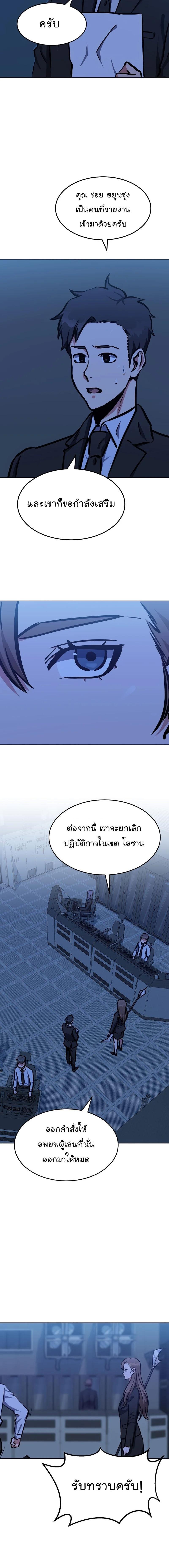 Manga-lc-com อ่านมังงะ อ่านการ์ตูน ออนไลน์ ฟรี Level 1 Player ตอนที่ 1 2 3 4 5 6 7 8 9 10 11 12 13 14 ฟรี ไม่มีโฆษณา Manga-lc - อ่าน มังงะ อ่าน การ์ตูน ออนไลน์ อ่านมังงะ ฟรี