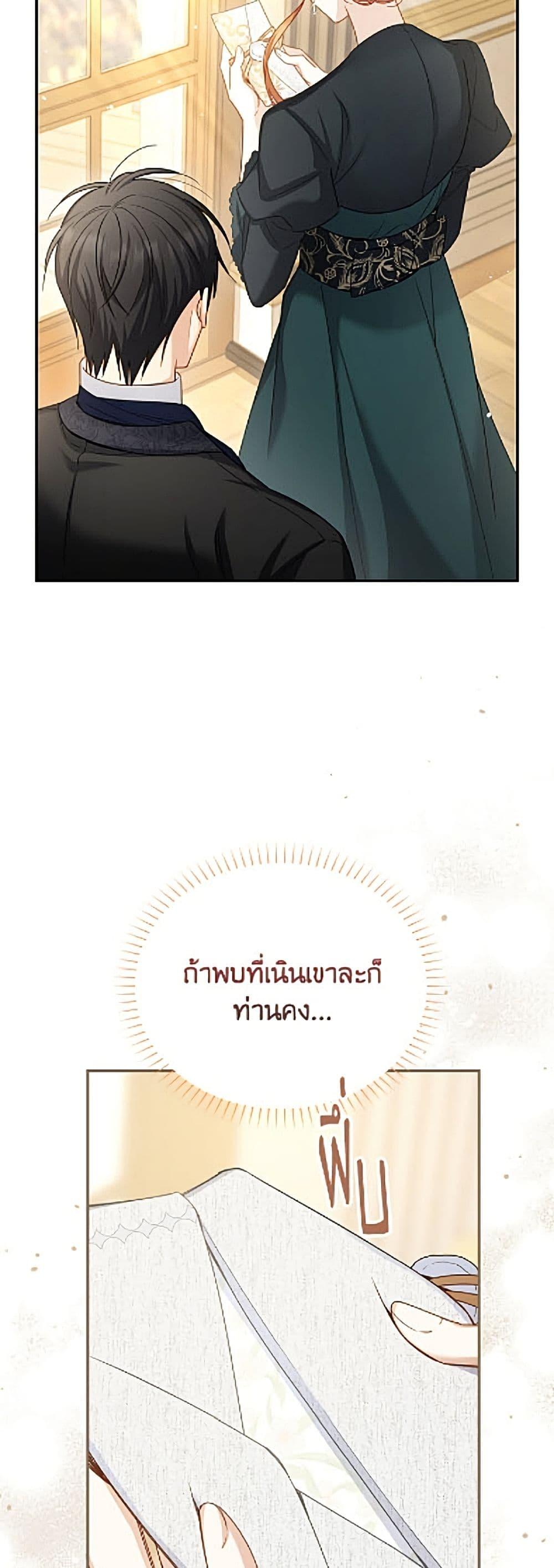 Manga-lc-com อ่านมังงะ อ่านการ์ตูน ออนไลน์ ฟรี The Soulless Duchess ตอนที่ 1 2 3 4 5 6 7 8 9 10 11 12 13 14 ฟรี ไม่มีโฆษณา Manga-lc - อ่าน มังงะ อ่าน การ์ตูน ออนไลน์ อ่านมังงะ ฟรี