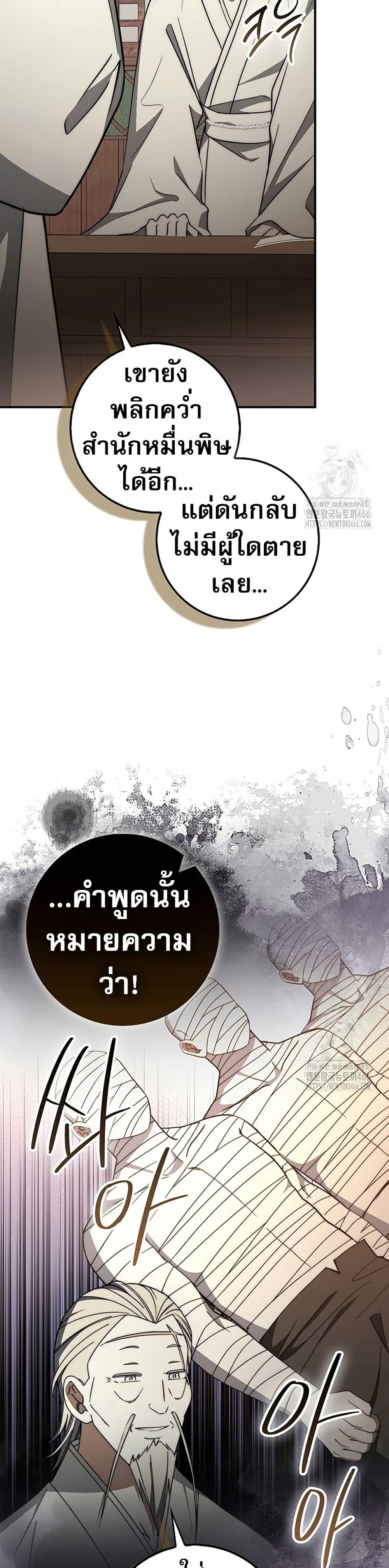 Manga-lc-com อ่านมังงะ อ่านการ์ตูน ออนไลน์ ฟรี Sword God Dragon ตอนที่ 1 2 3 4 5 6 7 8 9 10 11 12 13 14 ฟรี ไม่มีโฆษณา Manga-lc - อ่าน มังงะ อ่าน การ์ตูน ออนไลน์ อ่านมังงะ ฟรี