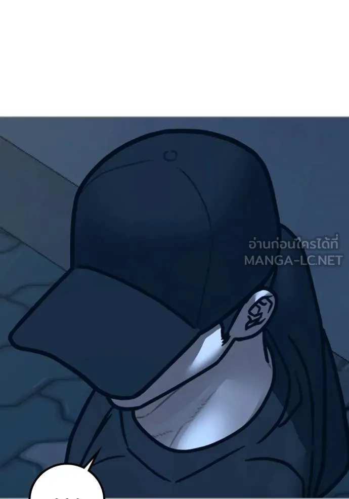 reality ตอนที่ 177 รูปที่ 144