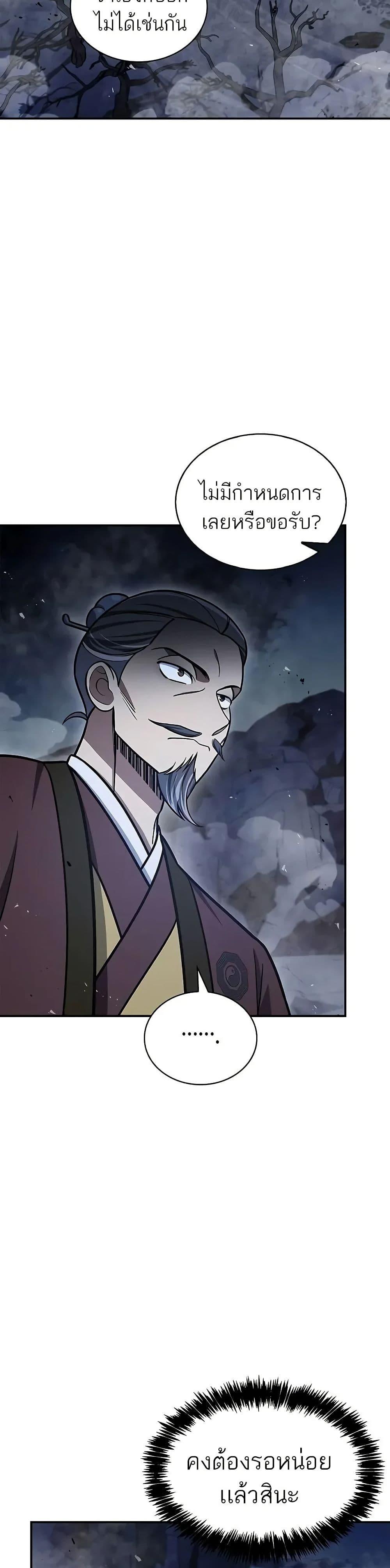 Manga-lc-com อ่านมังงะ อ่านการ์ตูน ออนไลน์ ฟรี Heavenly Grand Archive’s Young Master ตอนที่ 1 2 3 4 5 6 7 8 9 10 11 12 13 14 ฟรี ไม่มีโฆษณา Manga-lc - อ่าน มังงะ อ่าน การ์ตูน ออนไลน์ อ่านมังงะ ฟรี