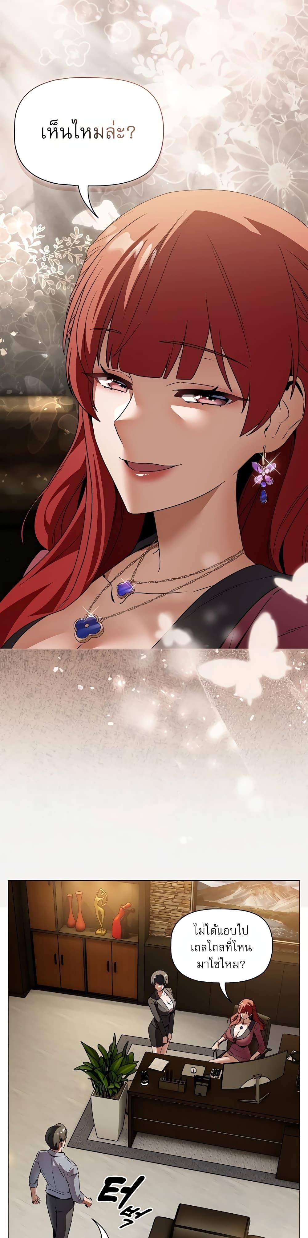 Doujin-Lc- อ่าน โดจิน มังฮวา เกาหลี ญี่ปุ่น จีน แปลไทย Affair Agency ตอนที่ 1 2 3 4 5 6 7 8 9 10 11 12 13 14 ฟรี ไม่มีโฆษณา อ่าน โดจิน Manhwa เกาหลี ญี่ปุ่น จีน เรามีครบ คัดมาให้เน้นๆ โดจิน 18+ รับประกันความฟินโดย  Doujin Lc