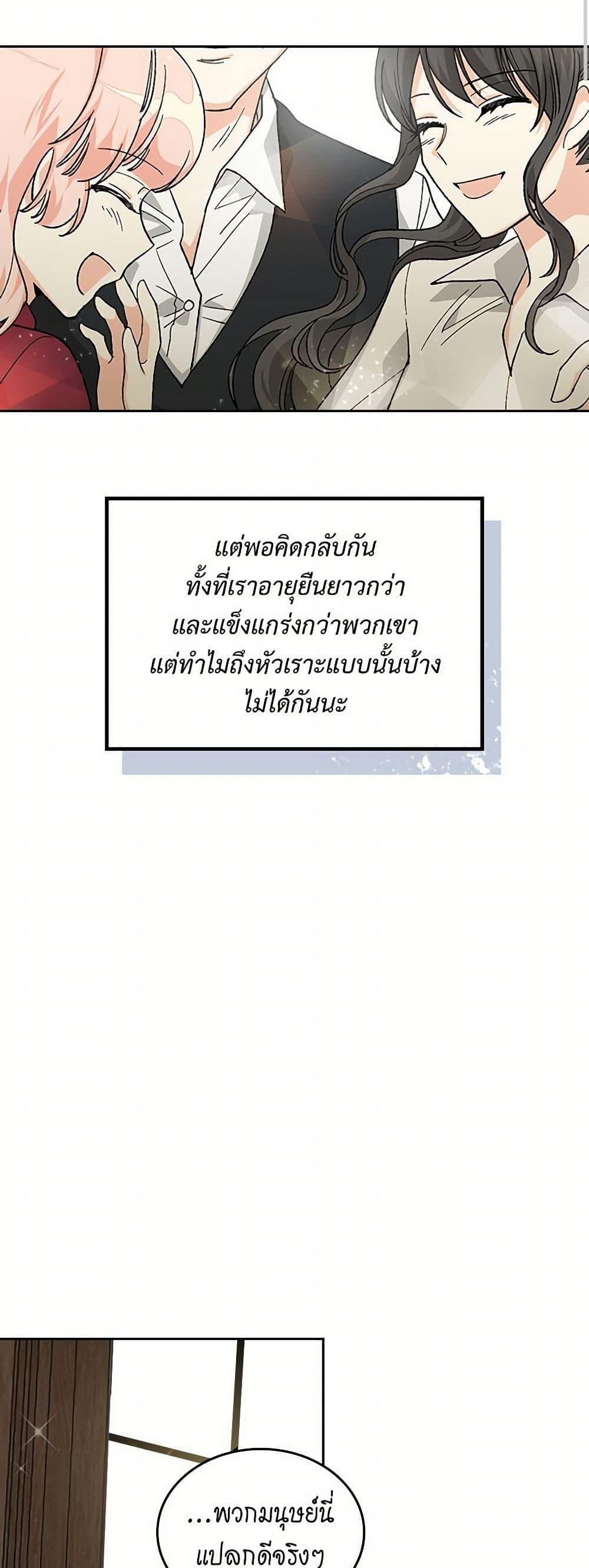 Manga-lc-com อ่านมังงะ อ่านการ์ตูน ออนไลน์ ฟรี The Antagonist’s Pet ตอนที่ 1 2 3 4 5 6 7 8 9 10 11 12 13 14 ฟรี ไม่มีโฆษณา Manga-lc - อ่าน มังงะ อ่าน การ์ตูน ออนไลน์ อ่านมังงะ ฟรี