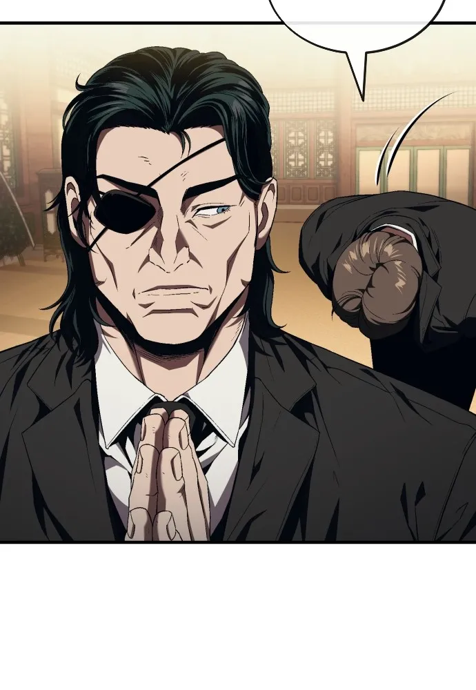 สนิมเชือดเลือดสาด ตอนที่ 12 รูปที่ 14