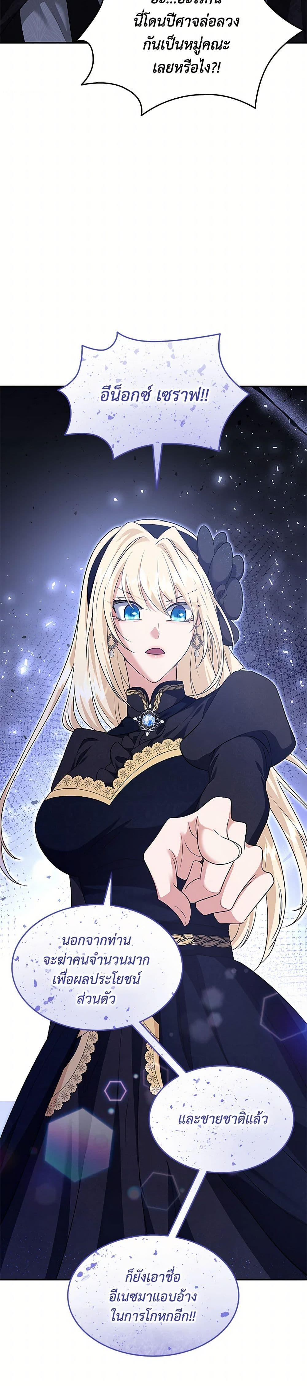 Manga-lc-com อ่านมังงะ อ่านการ์ตูน ออนไลน์ ฟรี Marriage and Sword ตอนที่ 1 2 3 4 5 6 7 8 9 10 11 12 13 14 ฟรี ไม่มีโฆษณา Manga-lc - อ่าน มังงะ อ่าน การ์ตูน ออนไลน์ อ่านมังงะ ฟรี